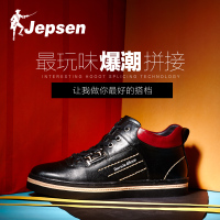 Jepsen/吉普森 J14QBF333