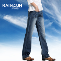 Rain．cun/然与纯 R701