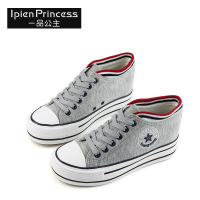 IPIEN PRINCESS/一品公主 KM-B10