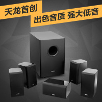 Denon/天龙 sys-5.1