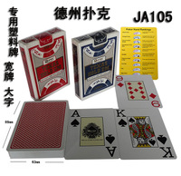 Joie Casino/乔悦 JA105