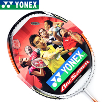 YONEX/尤尼克斯 宝荣弓箭D系列