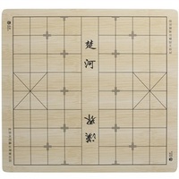 维康 中国象棋棋盘