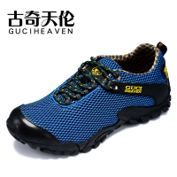 Guciheaven/古奇天伦 GH5645