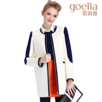 Goelia/歌莉娅 13NE6E810