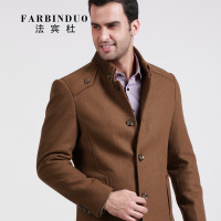 FARBINDUO/法宾杜 99103