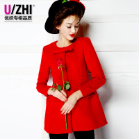 U－Zhi/优织 UMDC436