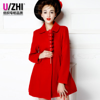 U－Zhi/优织 EUMLC575