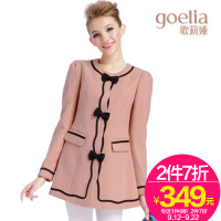 Goelia/歌莉娅 29R6E470