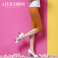 AIYIGI/嫒伊闺 14009