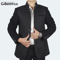 Gibeen/吉宾 GB14C6818