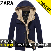 Zara 098974016023