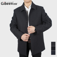 Gibeen/吉宾 GB13C1303