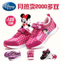 Disney/迪士尼 DS0253