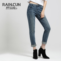 Rain．cun/然与纯 N2049