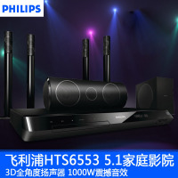 Philips/飞利浦 HTS6553