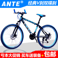 ANTE/安特 经典+豪华