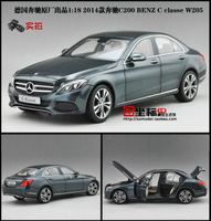 奔驰 W205