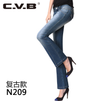 C．V．B N209-8