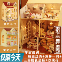 CUTE ROOM 智趣屋 A009-A010