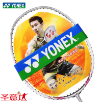 YONEX/尤尼克斯 YONEX NS-1000