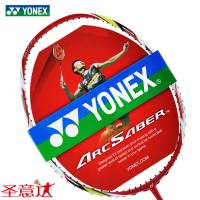 YONEX/尤尼克斯 YONEX ARC-11