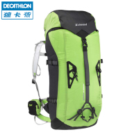 Decathlon/迪卡侬 8137009