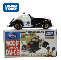 TAKARA TOMY/多美 459538CN