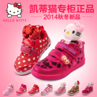 Hello Kitty I43156