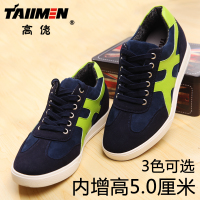 TAllMEN/高佬 T6453