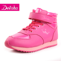 DEESHA/笛莎 1448603