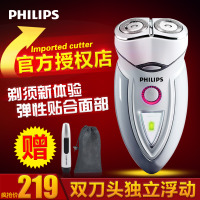 Philips/飞利浦 HQ6070