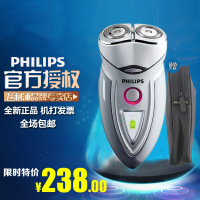 Philips/飞利浦 HQ6070