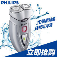 Philips/飞利浦 HQ6070