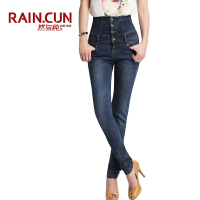 Rain．cun/然与纯 R353