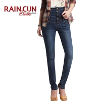 Rain．cun/然与纯 R353