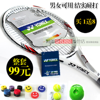 YONEX/尤尼克斯 1039