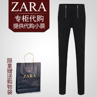 ZARA 4198