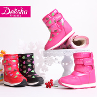 DEESHA/笛莎 1448510