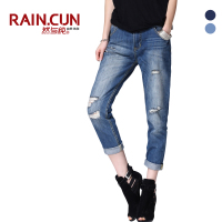 Rain．cun/然与纯 R790