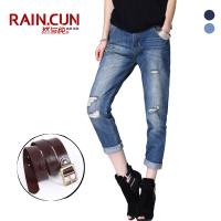 Rain．cun/然与纯 R790