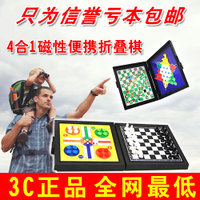 奇棋乐 QJ314