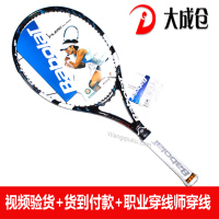 BABOLAT/百保力 170180