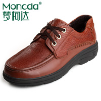 Moncda/梦柯达 11241137