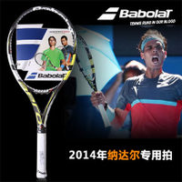 BABOLAT/百保力 101176