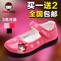 Abckids P4312367D