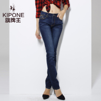 KIPONE/旗牌王 6B43007