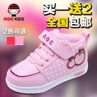 Abckids Y2512210D