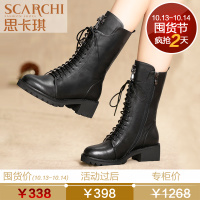 思卡琪 Scarchi 609-61