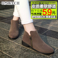 IPSWECH/伊普斯威奇 C01